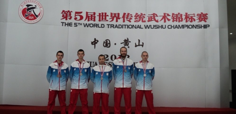 Majstrovstvá sveta v tradičnom wushu 2012